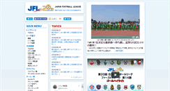 Desktop Screenshot of jfl.or.jp