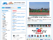 Tablet Screenshot of jfl.or.jp